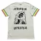 Maglia Ajax Amsterdam Uomo 2024/25 - Speciale