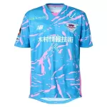 Maglia Sagan Tosu Uomo Primo 2025-26