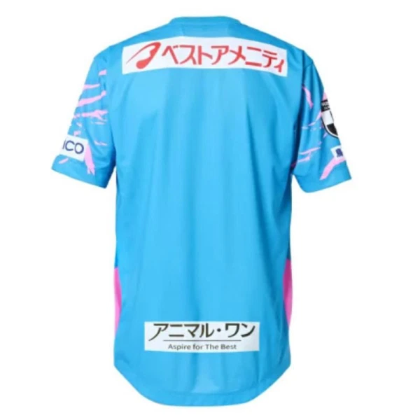 Maglia Sagan Tosu Uomo Primo 2025-26