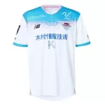 Maglia Sagan Tosu Uomo Secondo 2025-26