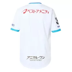 Maglia Sagan Tosu Uomo Secondo 2025-26